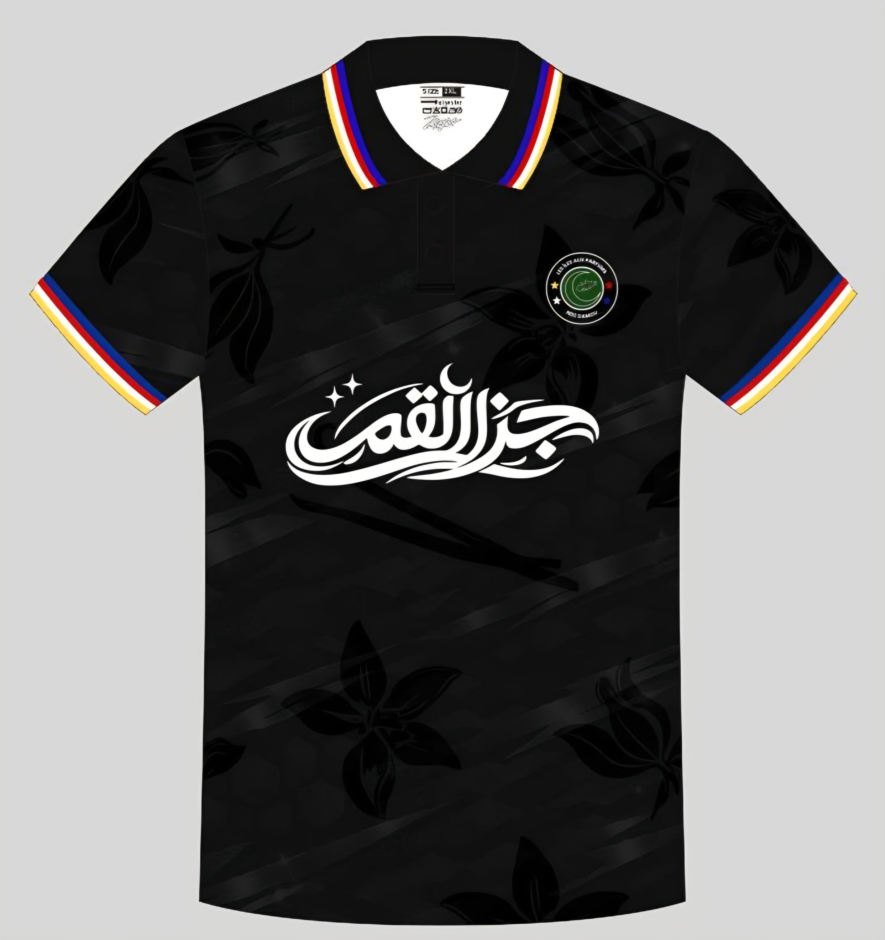 Maillot vert col polo Prestige – HÉRITAGE Les Îles aux Parfums Comores